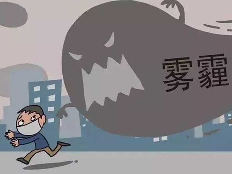 未來三天，西南地區(qū)及黃淮南端大部分有霧霾天氣