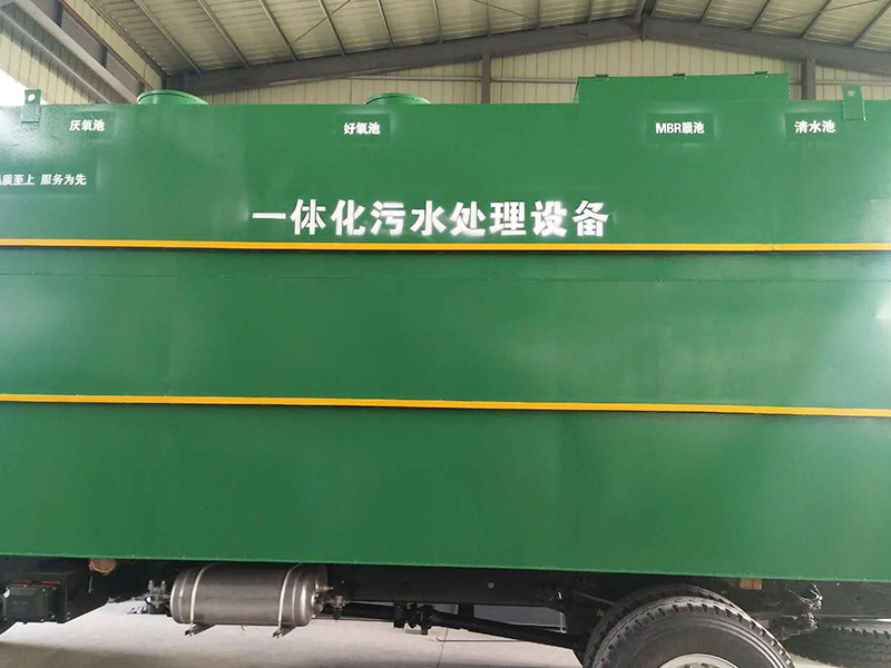 什么企業(yè)需要污水處理設(shè)備？主要有這些！