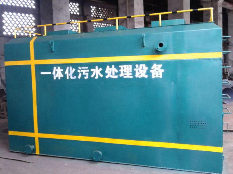 實(shí)驗(yàn)室一體化污水處理方法是什么？